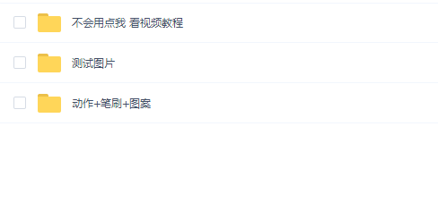 PS把照片变卡通图插件附教程