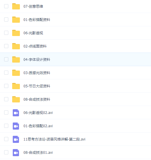 巧匠教程第28期 电商视觉合成PS视频教程 含配套素材