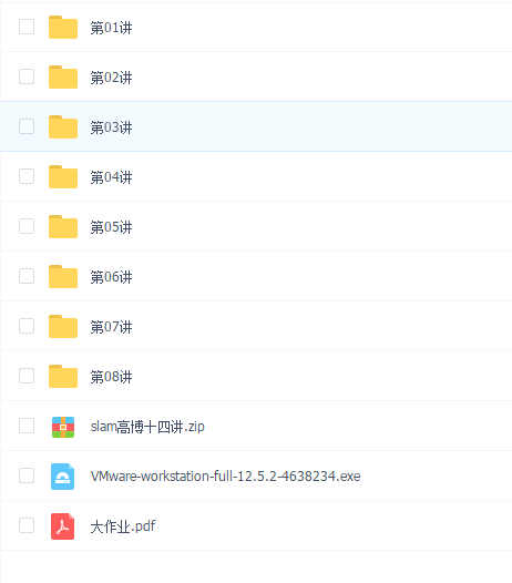视觉SLAM 高翔（深蓝学院）视觉SLAM：从理论到实践（高博--深蓝