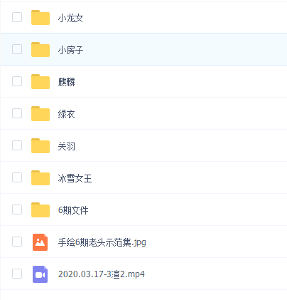 低模手绘贴图班第六期
