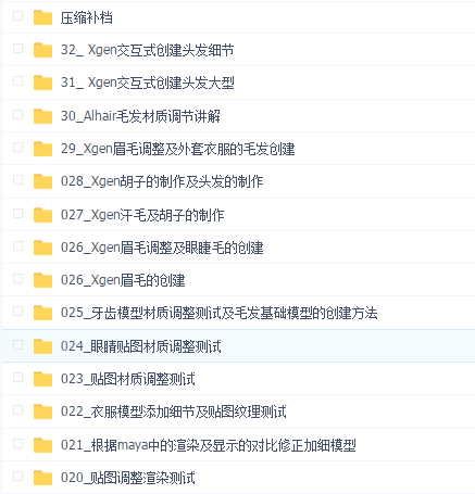 深夜学院【帕特里克·斯图尔特】李世林 案例