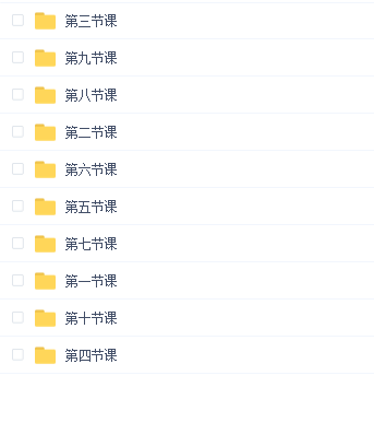 niaoniao第十六期OC课
