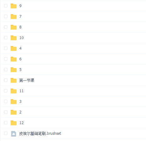皮埃尔ipad插画团练课美型人物头像2021年3月结课