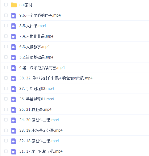 nutdream第五期