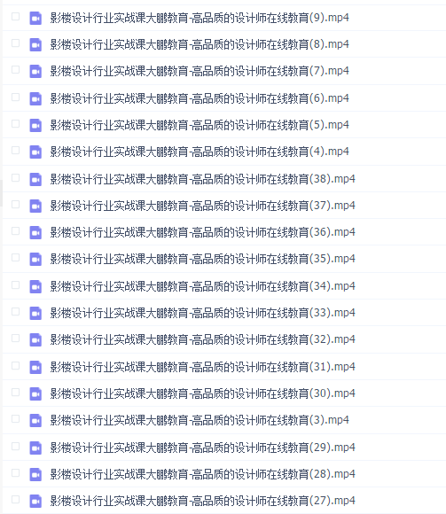 大鹏影楼后期设计实战课（影匠张灏）