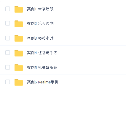 久思 动态案例临摹课程