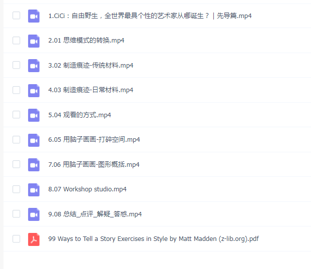 鲸字号CiCi的伦敦艺术艺术大学插画专业课