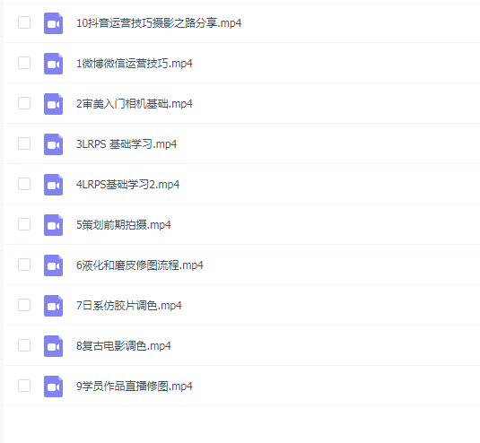 秋野六千摄影课堂第二期