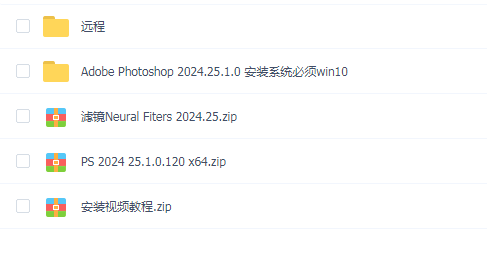 Adobe Photoshop 2024.25.1.0 一键安装无需注册