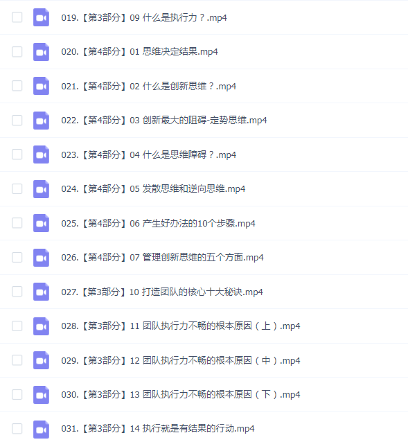 杨慧：讲教员的智慧