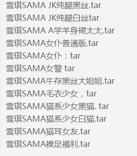 雪琪SAMA（14.3 GB 94套1758P）