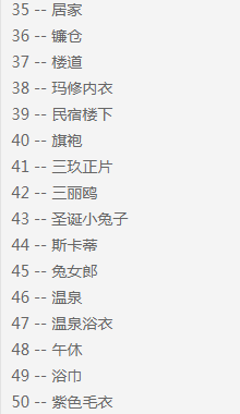 黑川：整个夏天想和你环游世界 53套合集