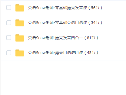 英语snow老师合集