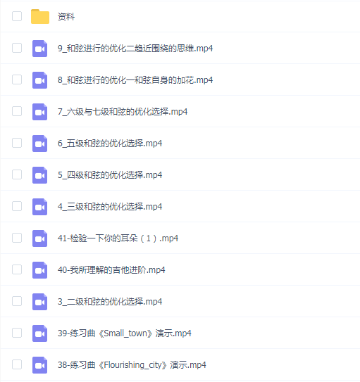 氧气吉他进阶实战教程