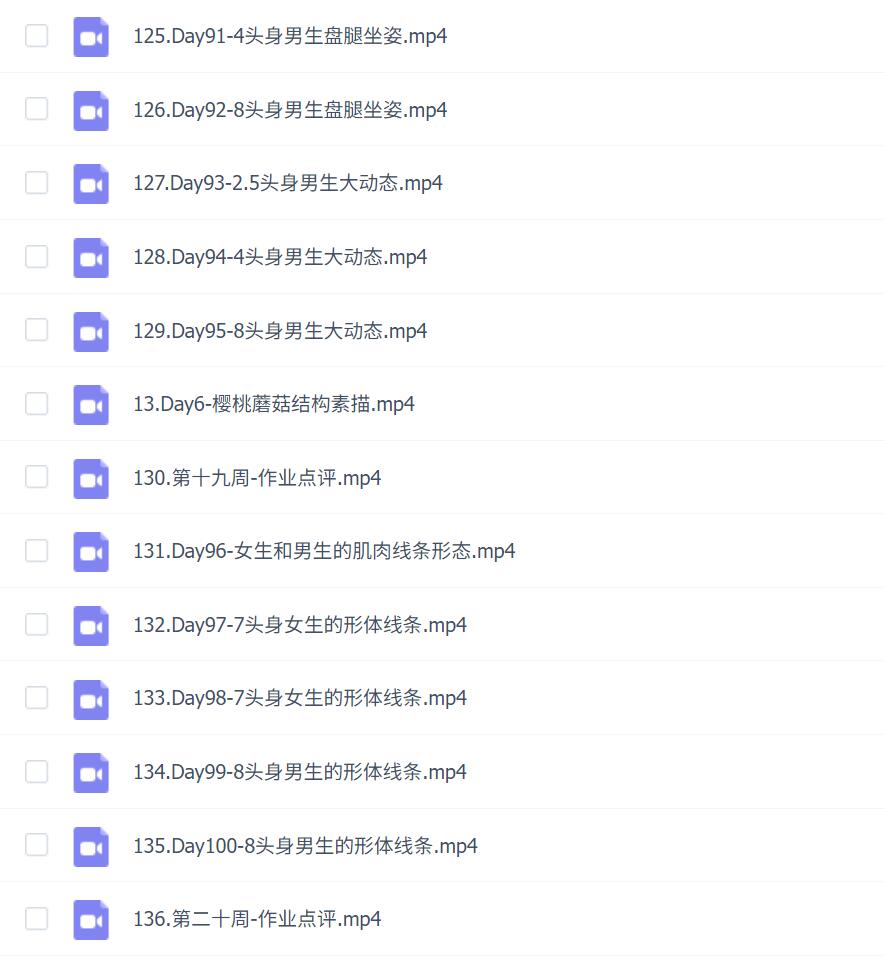 一木20周人体动态计划