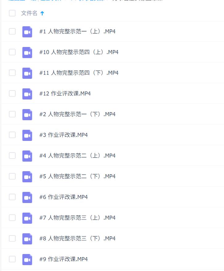 万事皆虚头像团练课