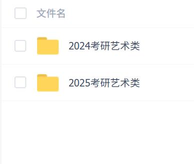 2024-2025꿼 ++赸+ƣ